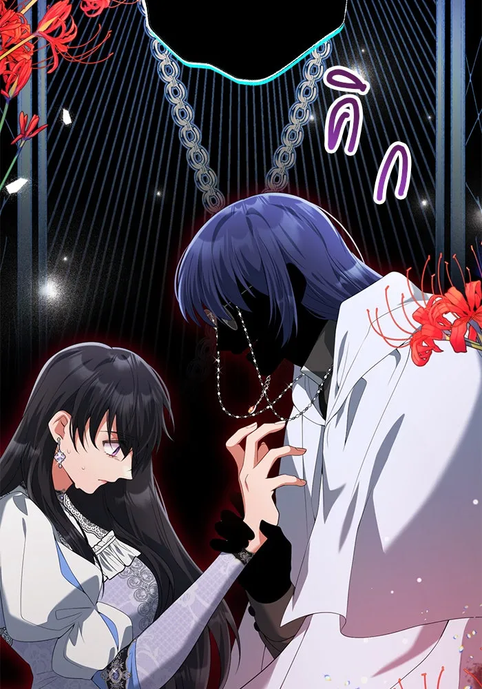 แผนหย่าสามีทรราช ตอนที่ 61 รูปที่ 80