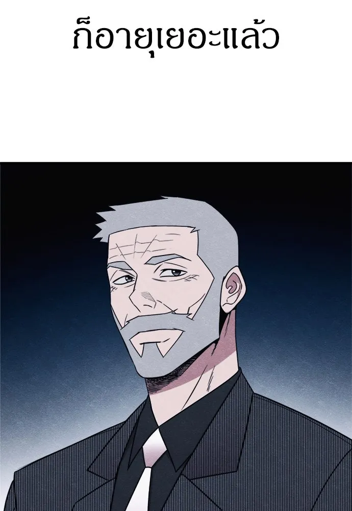 Zombie X Slasher ตอนที่ 70 รูปที่ 8