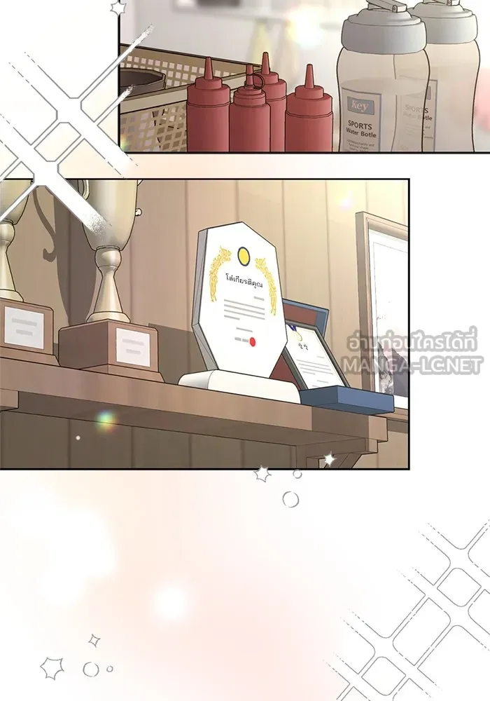 ความรักของอิซอบ ตอนที่ 59 รูปที่ 39