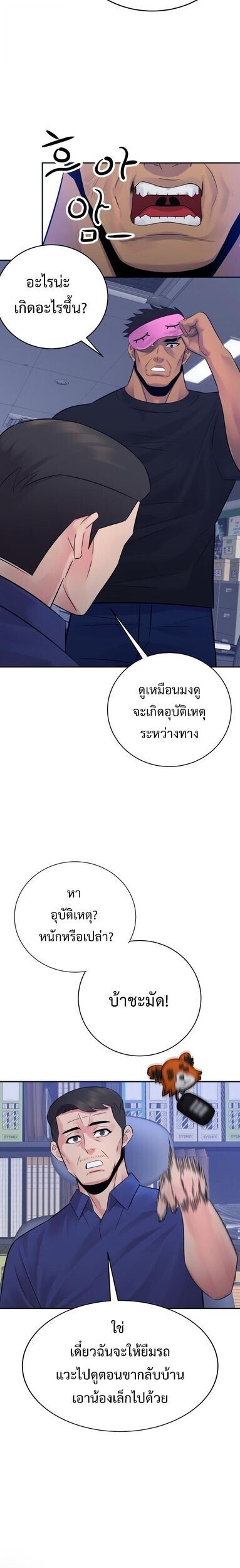 Manga-lc-com อ่านมังงะ อ่านการ์ตูน ออนไลน์ ฟรี The Reincarnated Cop Who Strikes With Wealth ตอนที่ 1 2 3 4 5 6 7 8 9 10 11 12 13 14 ฟรี ไม่มีโฆษณา Manga-lc - อ่าน มังงะ อ่าน การ์ตูน ออนไลน์ อ่านมังงะ ฟรี