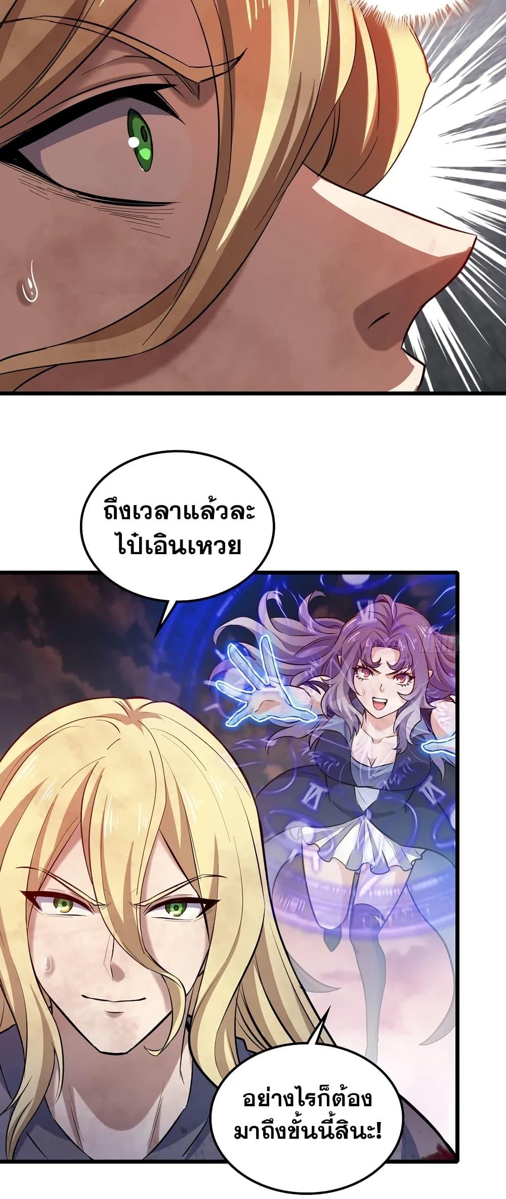 Manga-lc-com อ่านมังงะ อ่านการ์ตูน ออนไลน์ ฟรี My Wife is a Demon Queen ตอนที่ 1 2 3 4 5 6 7 8 9 10 11 12 13 14 ฟรี ไม่มีโฆษณา Manga-lc - อ่าน มังงะ อ่าน การ์ตูน ออนไลน์ อ่านมังงะ ฟรี
