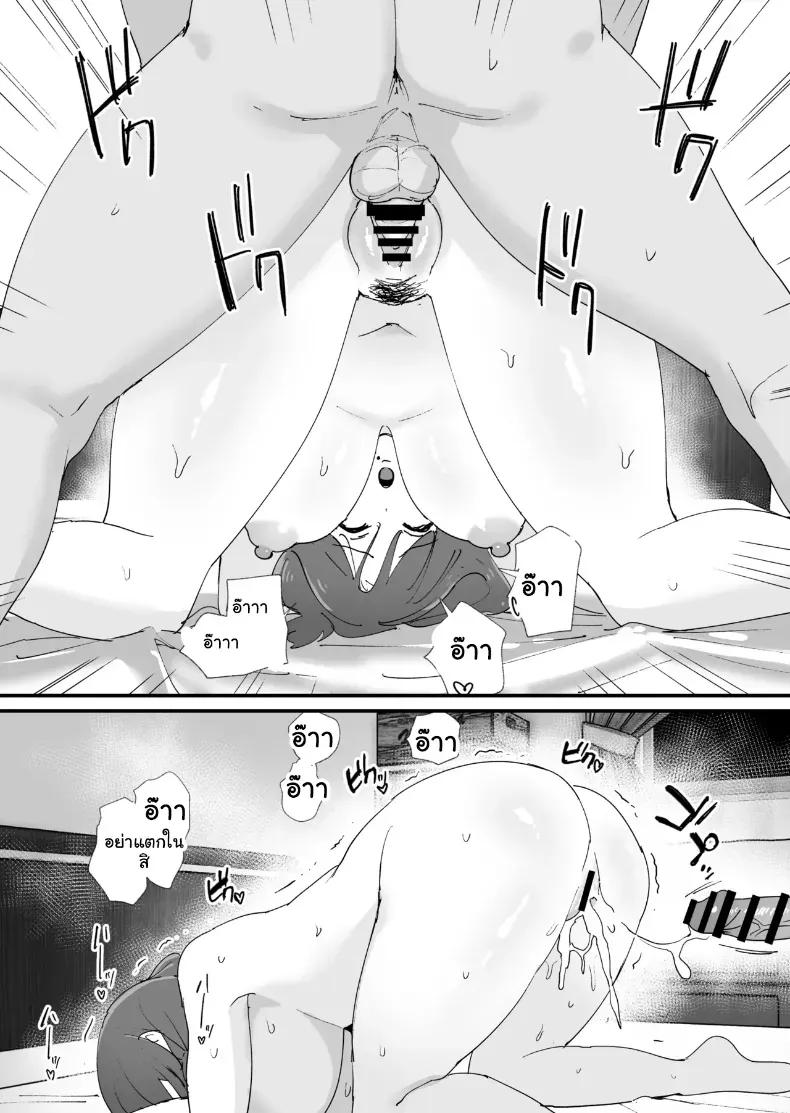 Doujin-Lc- อ่าน โดจิน มังฮวา เกาหลี ญี่ปุ่น จีน แปลไทย แมตช์รัก คุณแม่เพื่อนรัก (Okuta) ตอนที่ 1 2 3 4 5 6 7 8 9 10 11 12 13 14 ฟรี ไม่มีโฆษณา อ่าน โดจิน Manhwa เกาหลี ญี่ปุ่น จีน เรามีครบ คัดมาให้เน้นๆ โดจิน 18+ รับประกันความฟินโดย  Doujin Lc