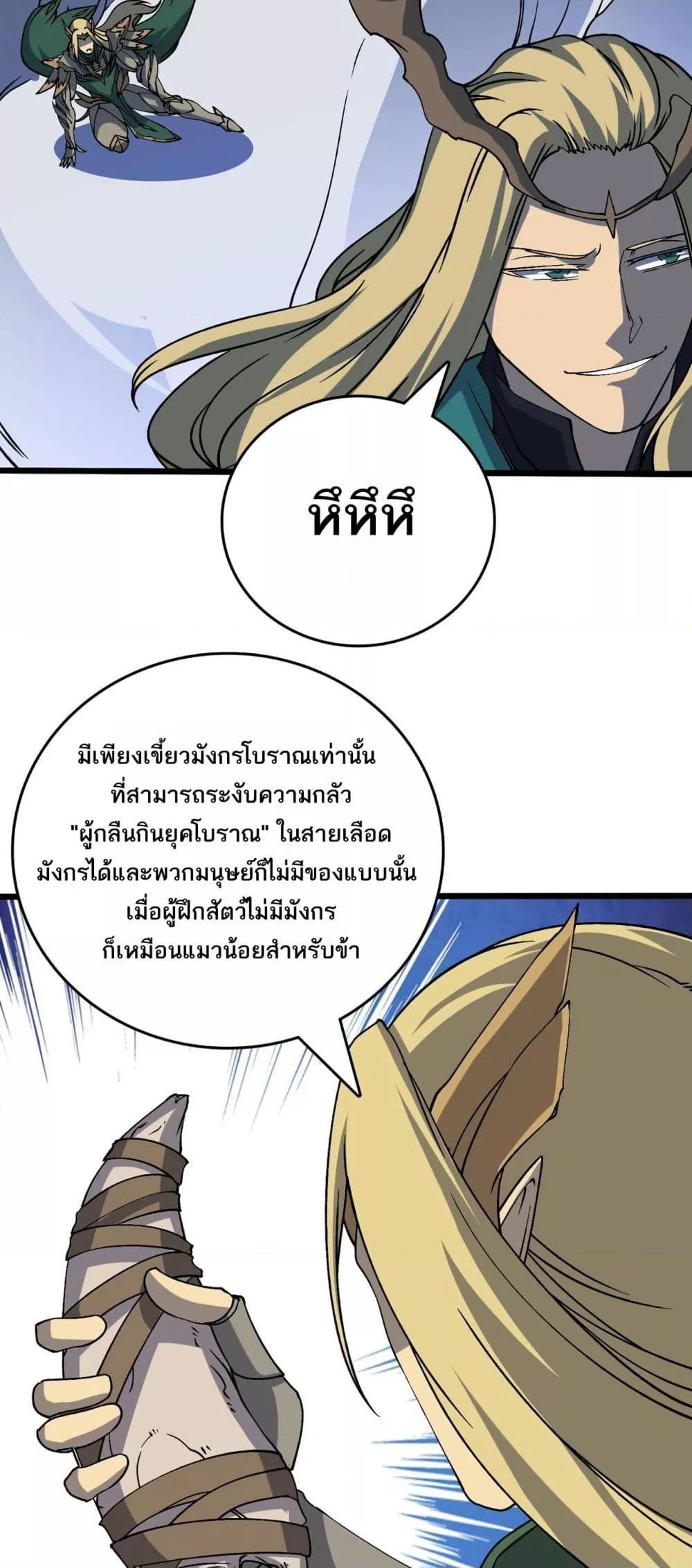 Manga-lc-com อ่านมังงะ อ่านการ์ตูน ออนไลน์ ฟรี Startingasthe ตอนที่ 1 2 3 4 5 6 7 8 9 10 11 12 13 14 ฟรี ไม่มีโฆษณา Manga-lc - อ่าน มังงะ อ่าน การ์ตูน ออนไลน์ อ่านมังงะ ฟรี
