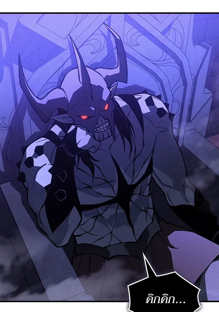 เกิดใหม่พร้อมพลังแห่งราชัน ตอนที่ 108 รูปที่ 160