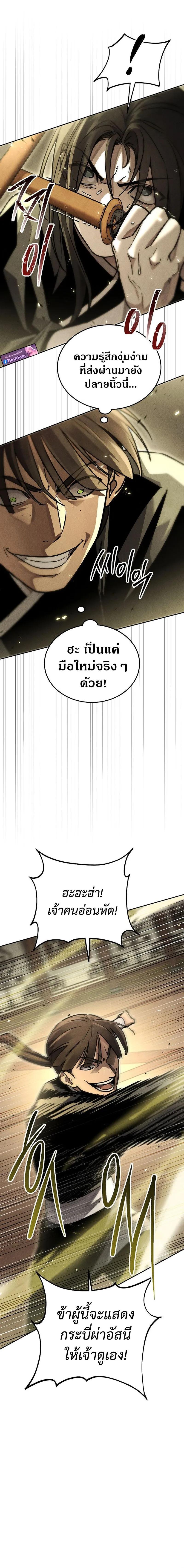 Manga-lc-com อ่านมังงะ อ่านการ์ตูน ออนไลน์ ฟรี The Great Heavenly Demon Sovereign ตอนที่ 1 2 3 4 5 6 7 8 9 10 11 12 13 14 ฟรี ไม่มีโฆษณา Manga-lc - อ่าน มังงะ อ่าน การ์ตูน ออนไลน์ อ่านมังงะ ฟรี