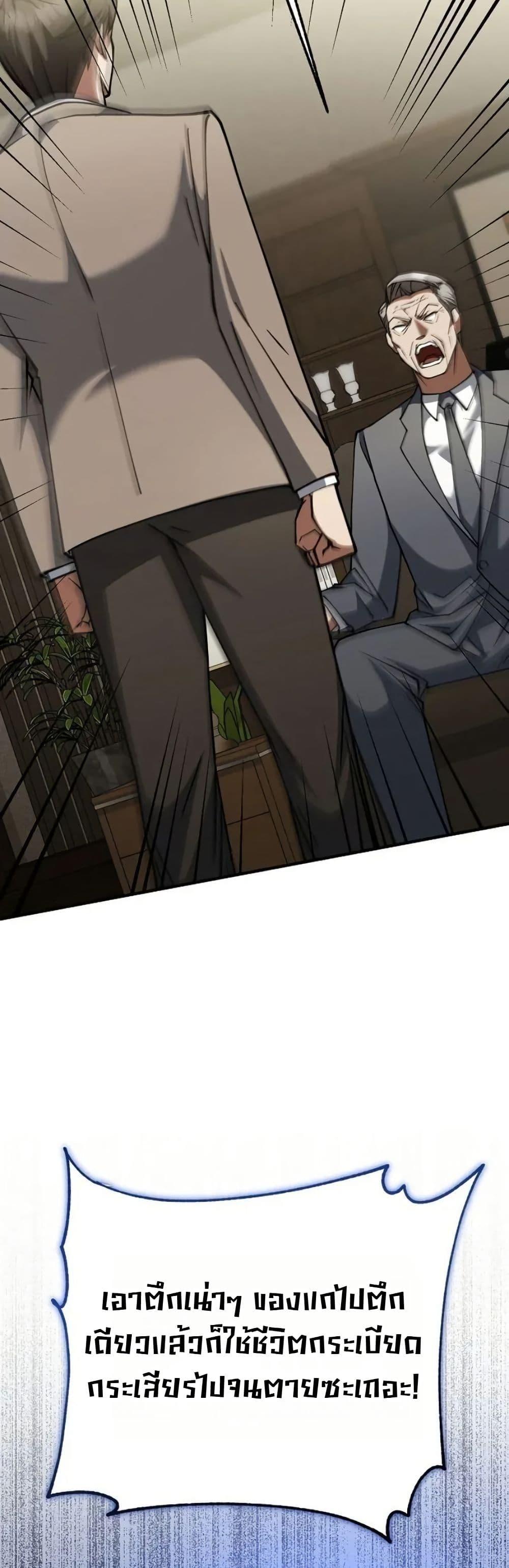 Manga-lc-com อ่านมังงะ อ่านการ์ตูน ออนไลน์ ฟรี Chairman Who Wants to Live a Life of Leisure ตอนที่ 1 2 3 4 5 6 7 8 9 10 11 12 13 14 ฟรี ไม่มีโฆษณา Manga-lc - อ่าน มังงะ อ่าน การ์ตูน ออนไลน์ อ่านมังงะ ฟรี