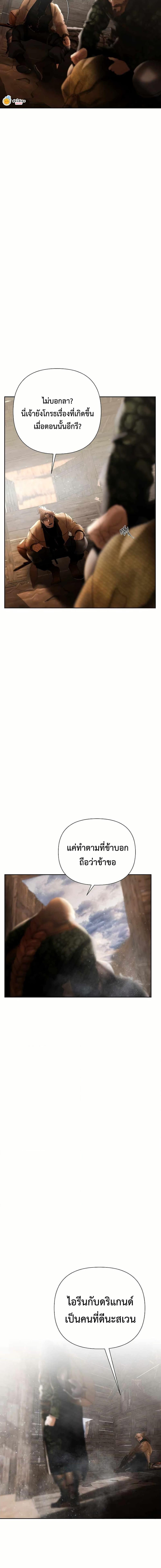 Manga-lc-com อ่านมังงะ อ่านการ์ตูน ออนไลน์ ฟรี Barbarian Quest ตอนที่ 1 2 3 4 5 6 7 8 9 10 11 12 13 14 ฟรี ไม่มีโฆษณา Manga-lc - อ่าน มังงะ อ่าน การ์ตูน ออนไลน์ อ่านมังงะ ฟรี