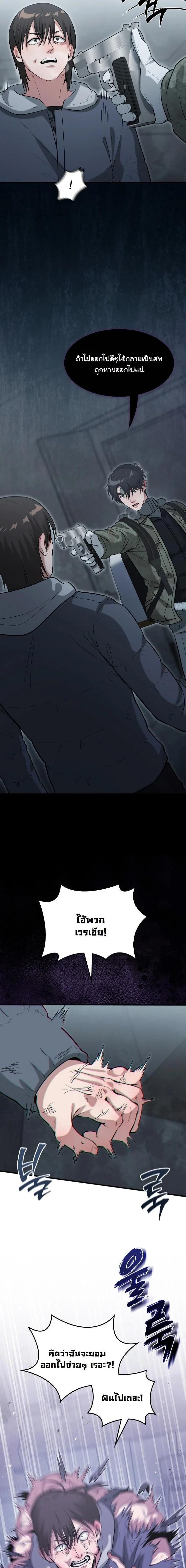 Manga-lc-com อ่านมังงะ อ่านการ์ตูน ออนไลน์ ฟรี Office Worker in the Ice Age Apocalypse ตอนที่ 1 2 3 4 5 6 7 8 9 10 11 12 13 14 ฟรี ไม่มีโฆษณา Manga-lc - อ่าน มังงะ อ่าน การ์ตูน ออนไลน์ อ่านมังงะ ฟรี