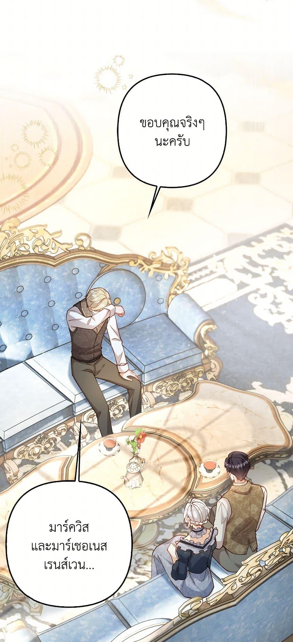 Manga-lc-com อ่านมังงะ อ่านการ์ตูน ออนไลน์ ฟรี Raising the Children of the Main Characters ตอนที่ 1 2 3 4 5 6 7 8 9 10 11 12 13 14 ฟรี ไม่มีโฆษณา Manga-lc - อ่าน มังงะ อ่าน การ์ตูน ออนไลน์ อ่านมังงะ ฟรี