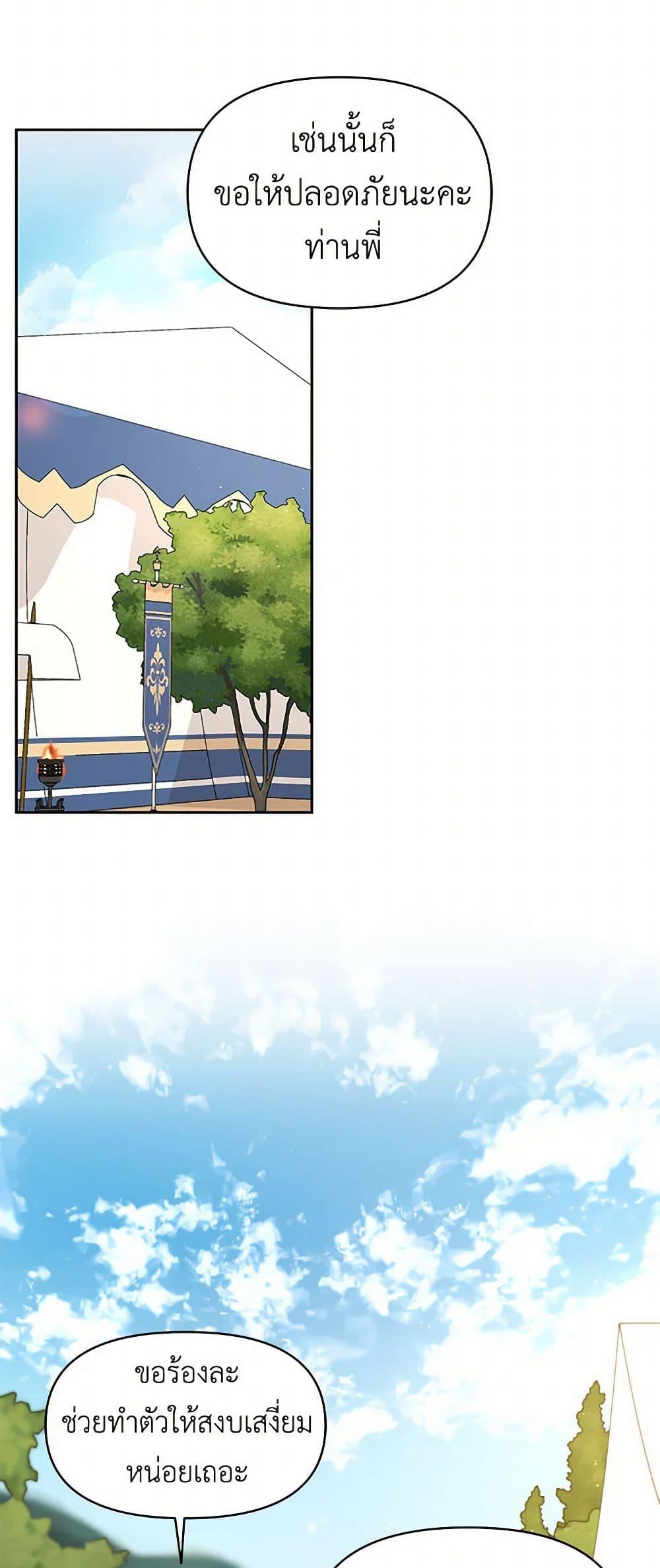 Manga-lc-com อ่านมังงะ อ่านการ์ตูน ออนไลน์ ฟรี My BFF is a Tyrant in Training ตอนที่ 1 2 3 4 5 6 7 8 9 10 11 12 13 14 ฟรี ไม่มีโฆษณา Manga-lc - อ่าน มังงะ อ่าน การ์ตูน ออนไลน์ อ่านมังงะ ฟรี