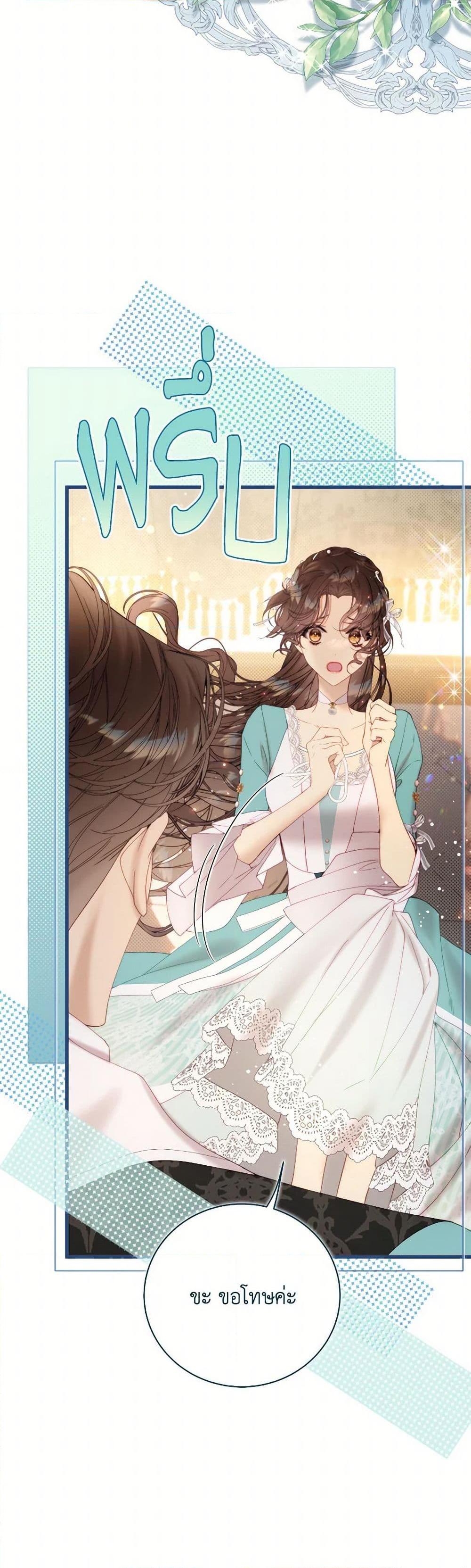 Manga-lc-com อ่านมังงะ อ่านการ์ตูน ออนไลน์ ฟรี Beatrice ตอนที่ 1 2 3 4 5 6 7 8 9 10 11 12 13 14 ฟรี ไม่มีโฆษณา Manga-lc - อ่าน มังงะ อ่าน การ์ตูน ออนไลน์ อ่านมังงะ ฟรี