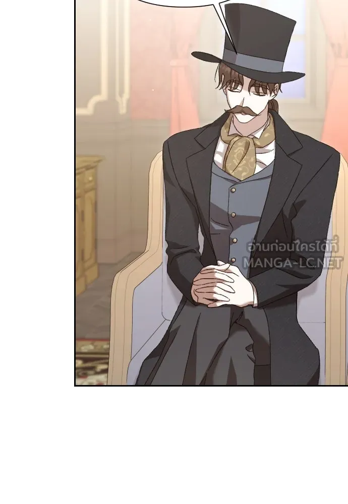 แด่ใจที่ไร้รัก ตอนที่ 29 รูปที่ 15