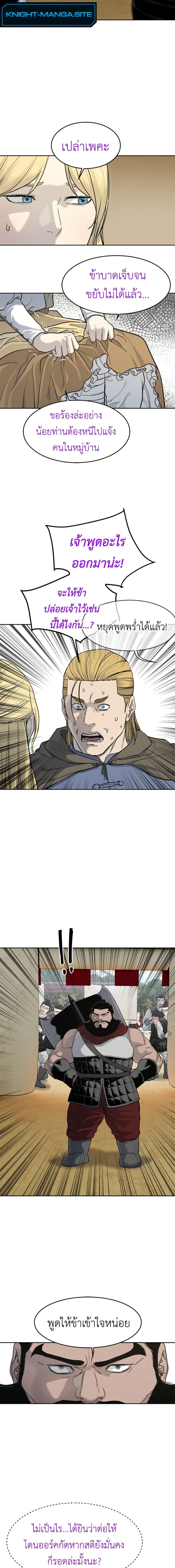 Manga-lc-com อ่านมังงะ อ่านการ์ตูน ออนไลน์ ฟรี The Iron Emperor ตอนที่ 1 2 3 4 5 6 7 8 9 10 11 12 13 14 ฟรี ไม่มีโฆษณา Manga-lc - อ่าน มังงะ อ่าน การ์ตูน ออนไลน์ อ่านมังงะ ฟรี