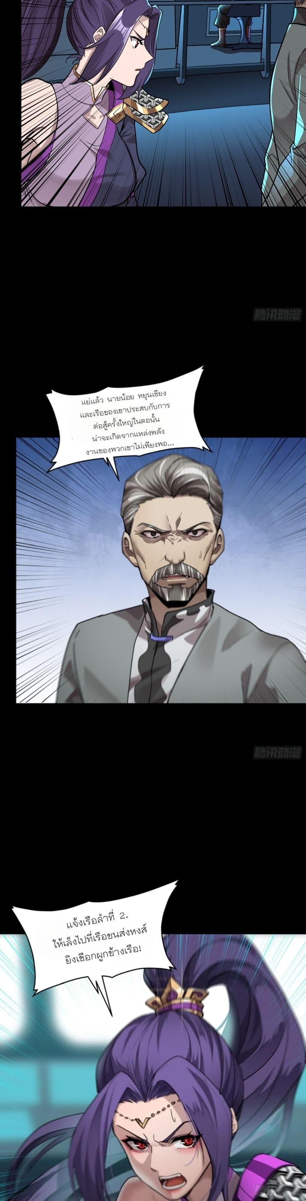 Manga-lc-com อ่านมังงะ อ่านการ์ตูน ออนไลน์ ฟรี Legend of Star General ตอนที่ 1 2 3 4 5 6 7 8 9 10 11 12 13 14 ฟรี ไม่มีโฆษณา Manga-lc - อ่าน มังงะ อ่าน การ์ตูน ออนไลน์ อ่านมังงะ ฟรี