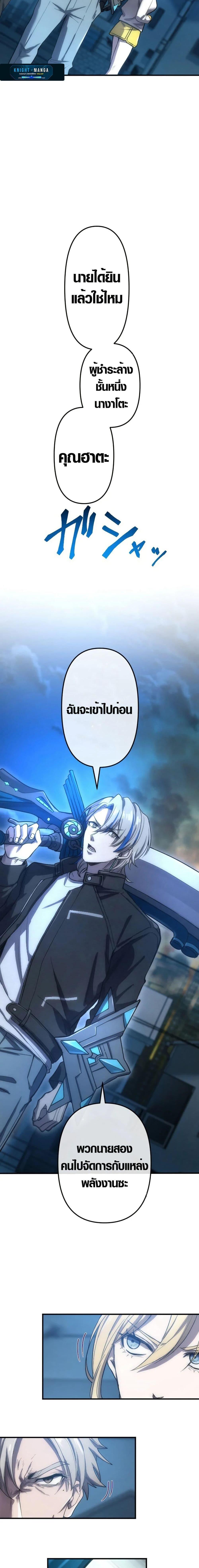 Manga-lc-com อ่านมังงะ อ่านการ์ตูน ออนไลน์ ฟรี The God’s Chosen ~ God of the Infected ตอนที่ 1 2 3 4 5 6 7 8 9 10 11 12 13 14 ฟรี ไม่มีโฆษณา Manga-lc - อ่าน มังงะ อ่าน การ์ตูน ออนไลน์ อ่านมังงะ ฟรี