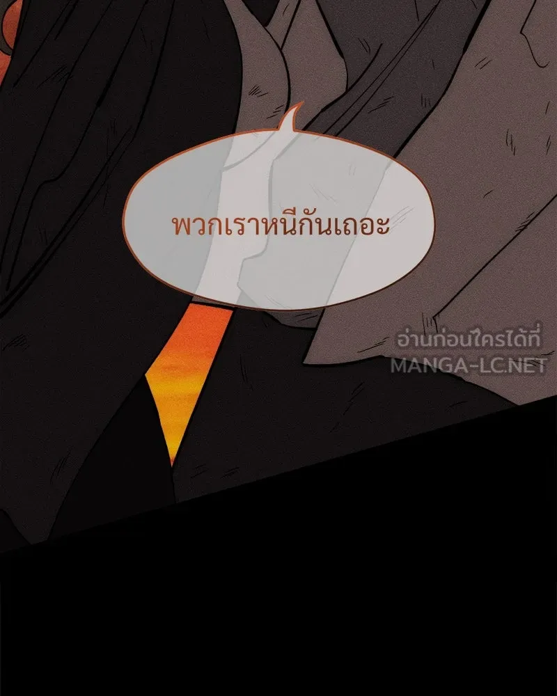 บุปผารุ่มราคะ ตอนที่ 69 รูปที่ 138