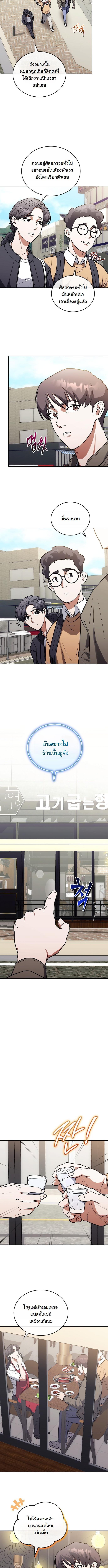 Manga-lc-com อ่านมังงะ อ่านการ์ตูน ออนไลน์ ฟรี Hua Tuo Becomes a Surgeon ตอนที่ 1 2 3 4 5 6 7 8 9 10 11 12 13 14 ฟรี ไม่มีโฆษณา Manga-lc - อ่าน มังงะ อ่าน การ์ตูน ออนไลน์ อ่านมังงะ ฟรี