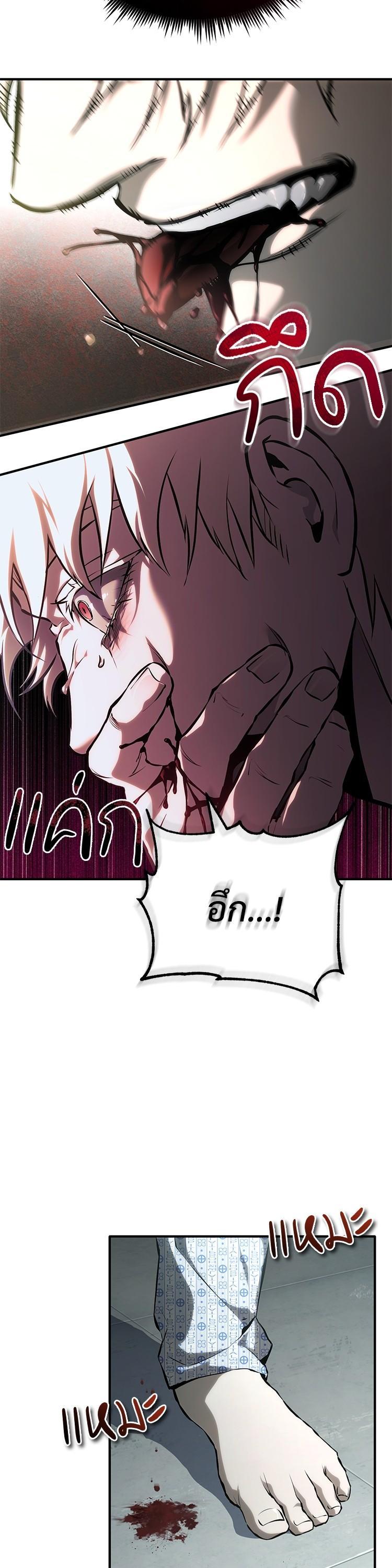 Manga-lc-com อ่านมังงะ อ่านการ์ตูน ออนไลน์ ฟรี Devil Returns To School Days ตอนที่ 1 2 3 4 5 6 7 8 9 10 11 12 13 14 ฟรี ไม่มีโฆษณา Manga-lc - อ่าน มังงะ อ่าน การ์ตูน ออนไลน์ อ่านมังงะ ฟรี