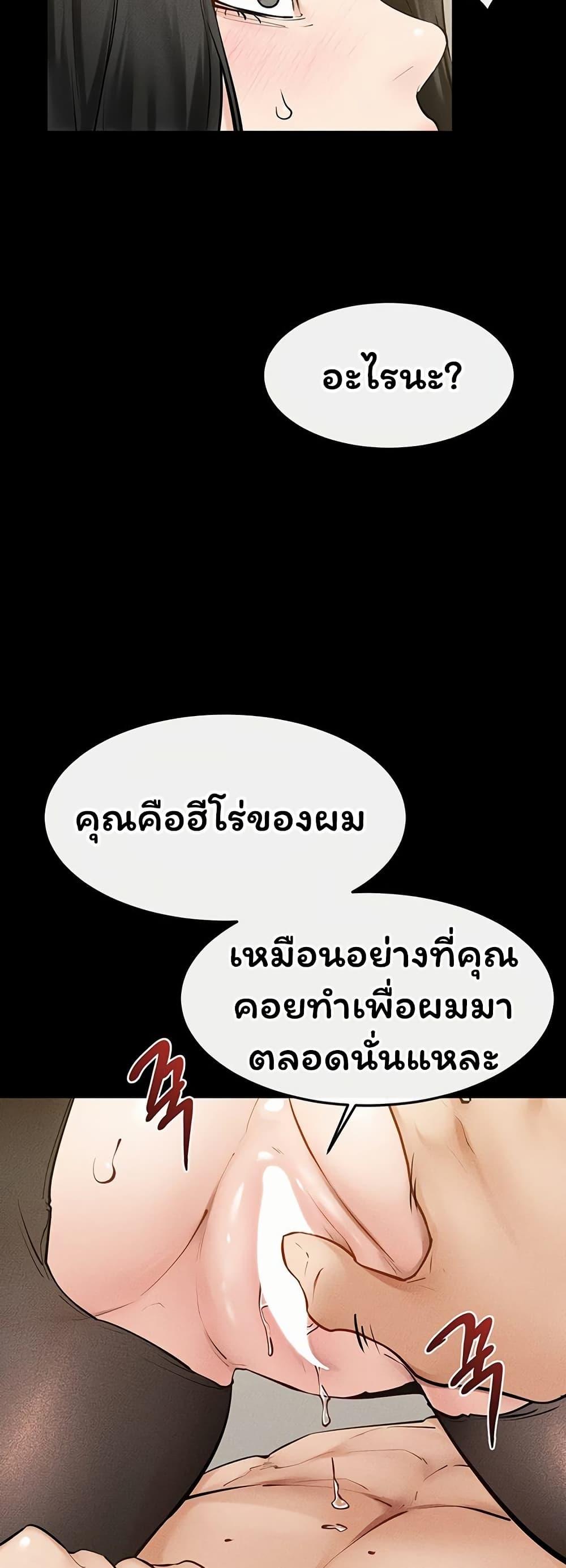 Doujin-Lc- อ่าน โดจิน มังฮวา เกาหลี ญี่ปุ่น จีน แปลไทย My New Family ตอนที่ 1 2 3 4 5 6 7 8 9 10 11 12 13 14 ฟรี ไม่มีโฆษณา อ่าน โดจิน Manhwa เกาหลี ญี่ปุ่น จีน เรามีครบ คัดมาให้เน้นๆ โดจิน 18+ รับประกันความฟินโดย  Doujin Lc