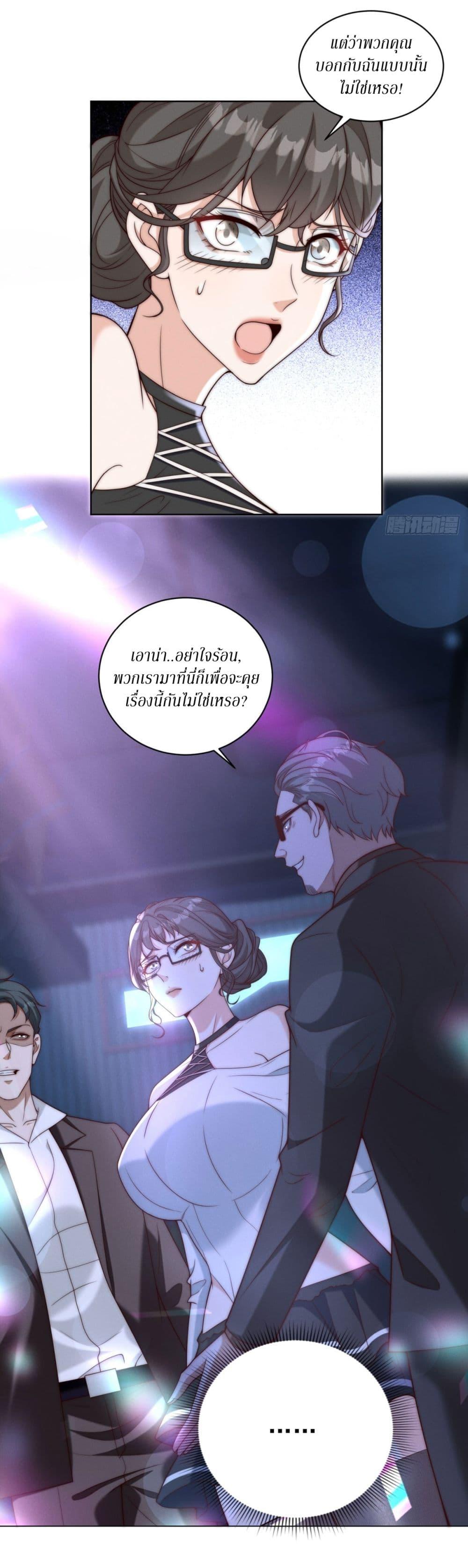 Manga-lc-com อ่านมังงะ อ่านการ์ตูน ออนไลน์ ฟรี Dominating With the Price Collapse System ตอนที่ 1 2 3 4 5 6 7 8 9 10 11 12 13 14 ฟรี ไม่มีโฆษณา Manga-lc - อ่าน มังงะ อ่าน การ์ตูน ออนไลน์ อ่านมังงะ ฟรี