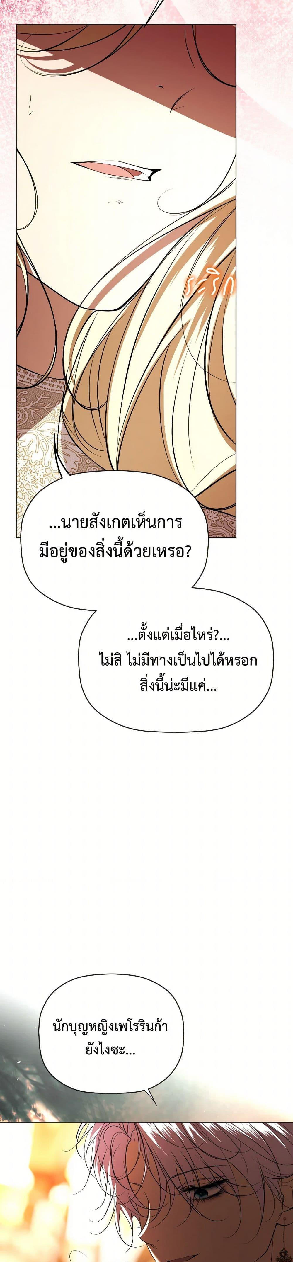 Manga-lc-com อ่านมังงะ อ่านการ์ตูน ออนไลน์ ฟรี The Tyrant’s Horse ตอนที่ 1 2 3 4 5 6 7 8 9 10 11 12 13 14 ฟรี ไม่มีโฆษณา Manga-lc - อ่าน มังงะ อ่าน การ์ตูน ออนไลน์ อ่านมังงะ ฟรี