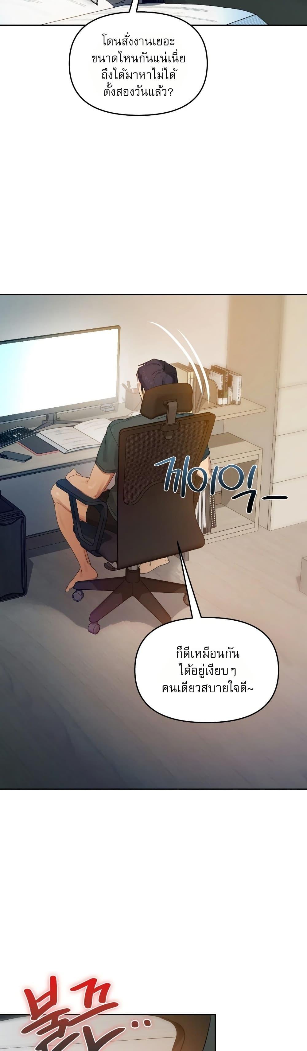 Doujin-Lc- อ่าน โดจิน มังฮวา เกาหลี ญี่ปุ่น จีน แปลไทย The Professor’s ตอนที่ 1 2 3 4 5 6 7 8 9 10 11 12 13 14 ฟรี ไม่มีโฆษณา อ่าน โดจิน Manhwa เกาหลี ญี่ปุ่น จีน เรามีครบ คัดมาให้เน้นๆ โดจิน 18+ รับประกันความฟินโดย  Doujin Lc
