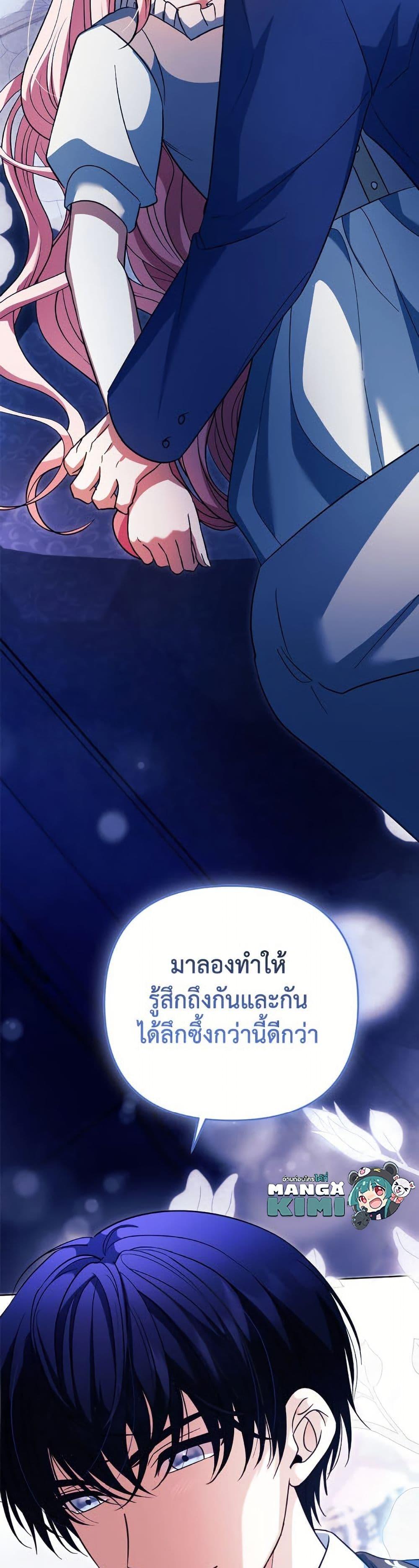 Manga-lc-com อ่านมังงะ อ่านการ์ตูน ออนไลน์ ฟรี You Awakened while I Was Dead ตอนที่ 1 2 3 4 5 6 7 8 9 10 11 12 13 14 ฟรี ไม่มีโฆษณา Manga-lc - อ่าน มังงะ อ่าน การ์ตูน ออนไลน์ อ่านมังงะ ฟรี