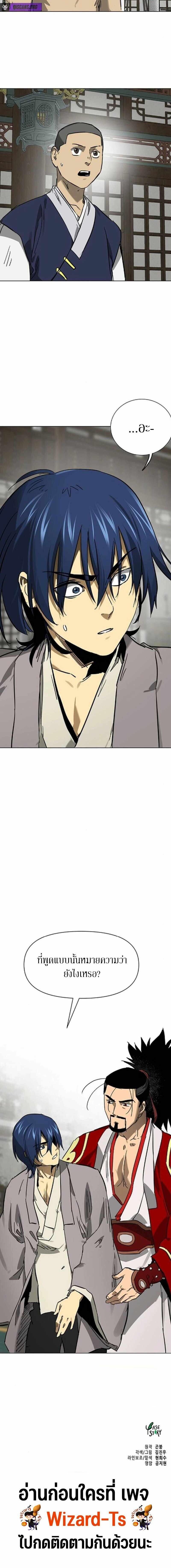 Manga-lc-com อ่านมังงะ อ่านการ์ตูน ออนไลน์ ฟรี Infinite Level Up In Murim ตอนที่ 1 2 3 4 5 6 7 8 9 10 11 12 13 14 ฟรี ไม่มีโฆษณา Manga-lc - อ่าน มังงะ อ่าน การ์ตูน ออนไลน์ อ่านมังงะ ฟรี