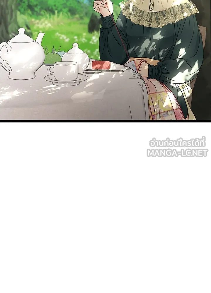 องค์ชายผู้อื้อฉาว ตอนที่ 80 รูปที่ 78
