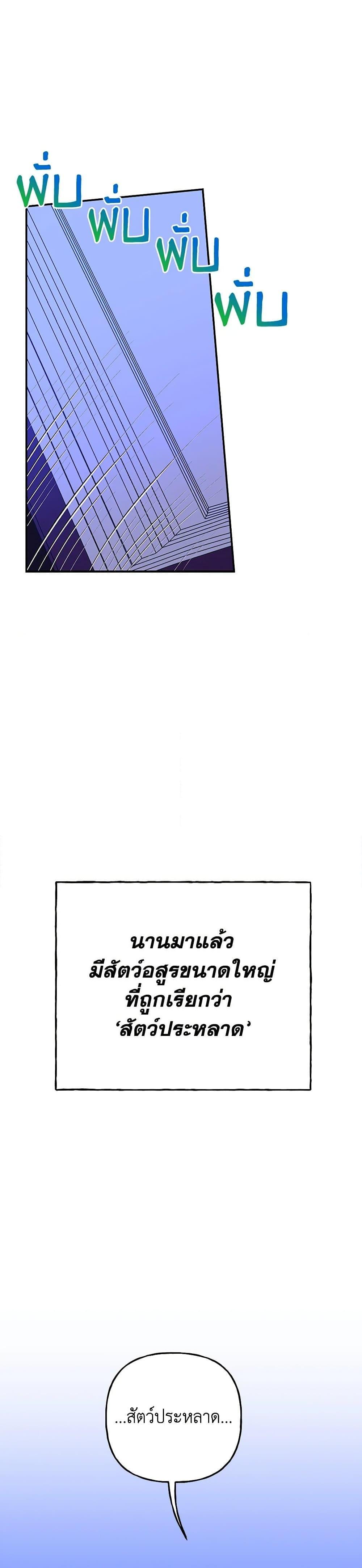 Manga-lc-com อ่านมังงะ อ่านการ์ตูน ออนไลน์ ฟรี Daughter of the Archmage ตอนที่ 1 2 3 4 5 6 7 8 9 10 11 12 13 14 ฟรี ไม่มีโฆษณา Manga-lc - อ่าน มังงะ อ่าน การ์ตูน ออนไลน์ อ่านมังงะ ฟรี