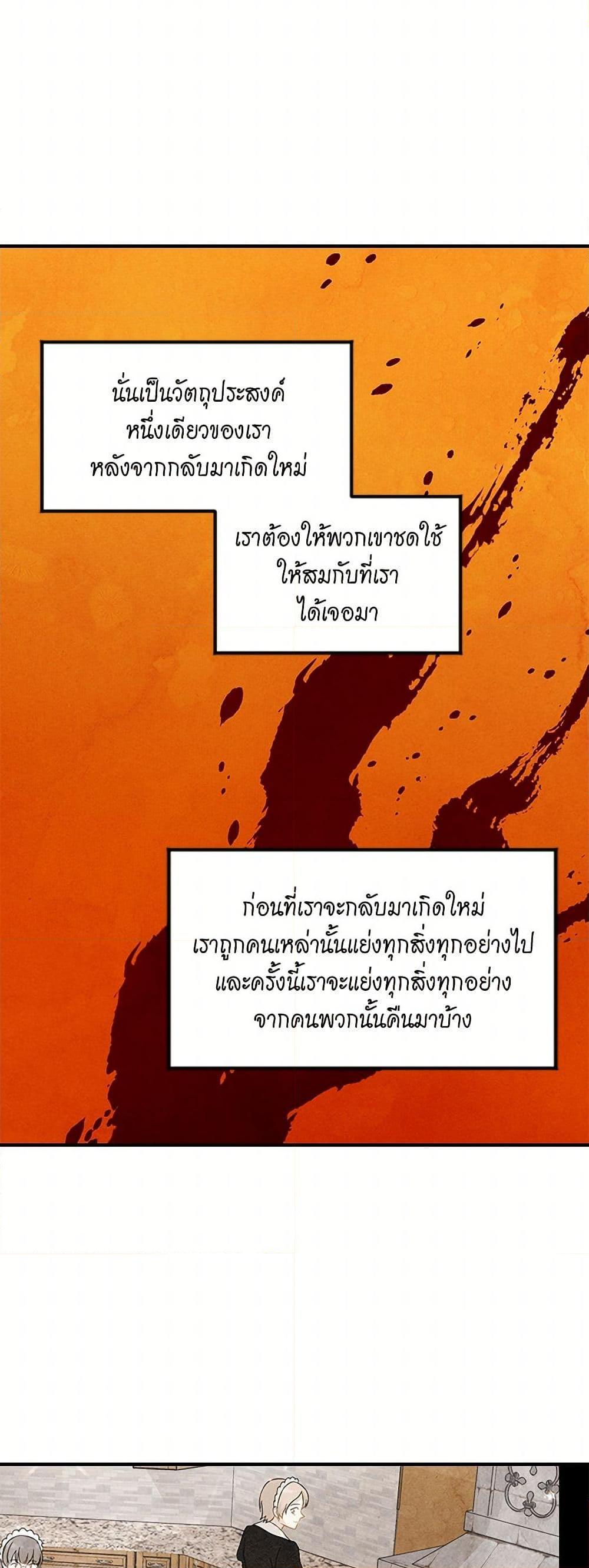 Manga-lc-com อ่านมังงะ อ่านการ์ตูน ออนไลน์ ฟรี Iris – The Lady and Her Smartphone ตอนที่ 1 2 3 4 5 6 7 8 9 10 11 12 13 14 ฟรี ไม่มีโฆษณา Manga-lc - อ่าน มังงะ อ่าน การ์ตูน ออนไลน์ อ่านมังงะ ฟรี