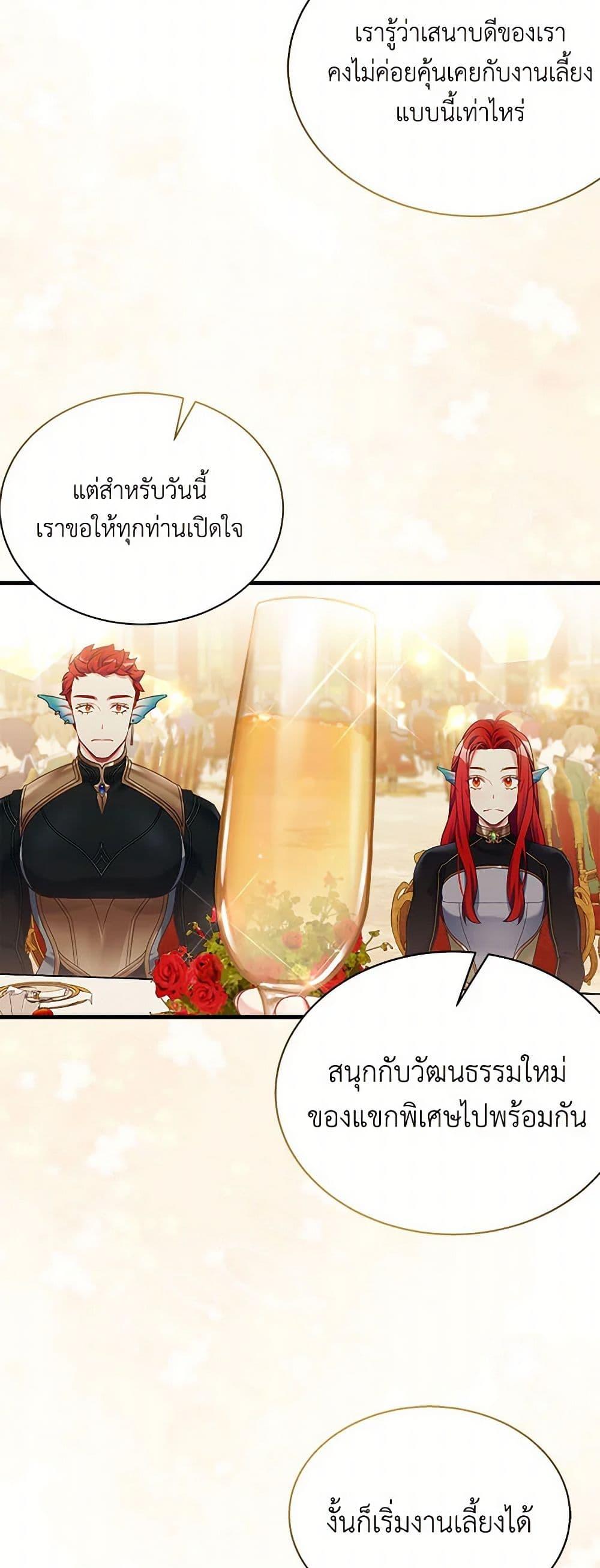 Manga-lc-com อ่านมังงะ อ่านการ์ตูน ออนไลน์ ฟรี Not-Sew-Wicked Stepmom ตอนที่ 1 2 3 4 5 6 7 8 9 10 11 12 13 14 ฟรี ไม่มีโฆษณา Manga-lc - อ่าน มังงะ อ่าน การ์ตูน ออนไลน์ อ่านมังงะ ฟรี