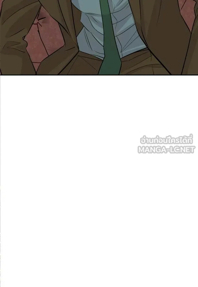 หลานอัจฉริยะ ตอนที่ 65 รูปที่ 96