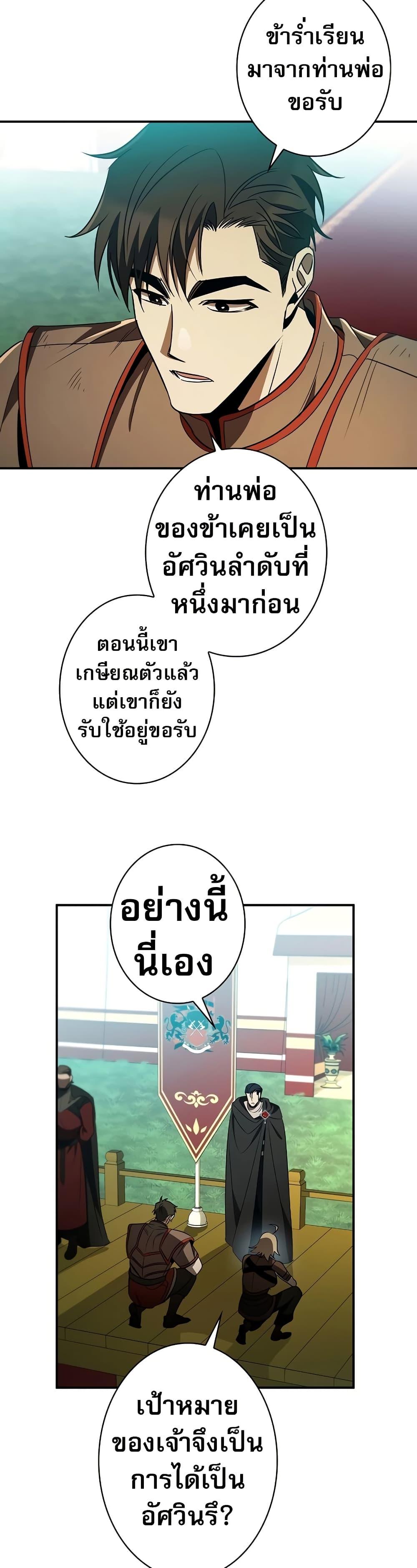 Manga-lc-com อ่านมังงะ อ่านการ์ตูน ออนไลน์ ฟรี Raising the Princess to Overcome Death ตอนที่ 1 2 3 4 5 6 7 8 9 10 11 12 13 14 ฟรี ไม่มีโฆษณา Manga-lc - อ่าน มังงะ อ่าน การ์ตูน ออนไลน์ อ่านมังงะ ฟรี