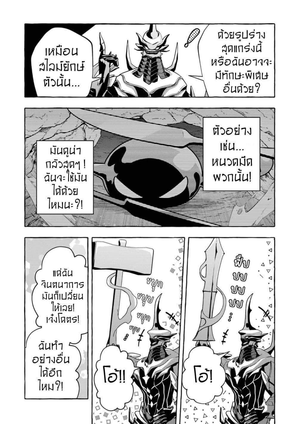 Manga-lc-com อ่านมังงะ อ่านการ์ตูน ออนไลน์ ฟรี Kinzoku Slime wo Taoshi Makutta Ore ga “Kurokou no Ou” to Yobareru Made ตอนที่ 1 2 3 4 5 6 7 8 9 10 11 12 13 14 ฟรี ไม่มีโฆษณา Manga-lc - อ่าน มังงะ อ่าน การ์ตูน ออนไลน์ อ่านมังงะ ฟรี