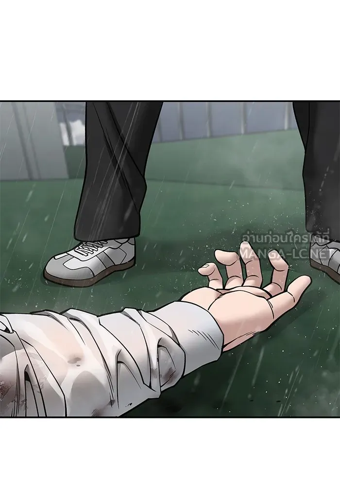 เลวฟาดเลว ตอนที่ 105 รูปที่ 159