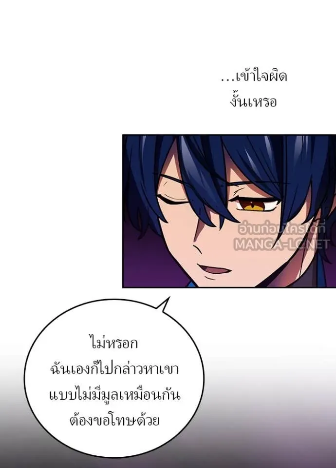 เป้าหมายครั้งที่ 2 ตอนที่ 55 รูปที่ 72