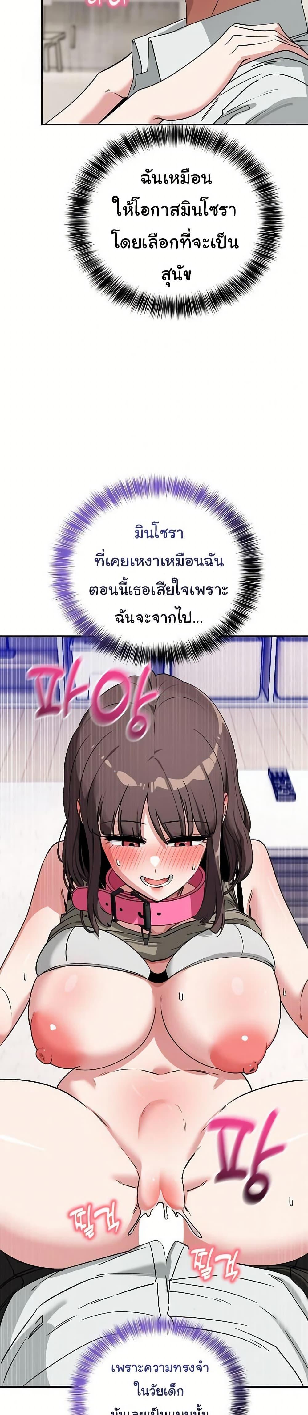 Doujin-Lc- อ่าน โดจิน มังฮวา เกาหลี ญี่ปุ่น จีน แปลไทย I Became a Dog! ตอนที่ 1 2 3 4 5 6 7 8 9 10 11 12 13 14 ฟรี ไม่มีโฆษณา อ่าน โดจิน Manhwa เกาหลี ญี่ปุ่น จีน เรามีครบ คัดมาให้เน้นๆ โดจิน 18+ รับประกันความฟินโดย  Doujin Lc