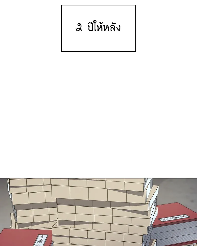 เกิดอีกทีเป็นว่าที่ประมุขลัทธิมาร ตอนที่ 109 รูปที่ 161