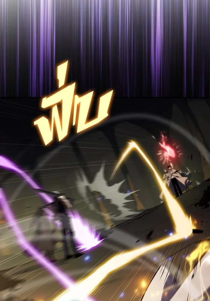 ผู้เล่นหน้าใหม่เลเวลแมกซ์ ตอนที่ 219 โอลด์การ์ด (2) รูปที่ 13