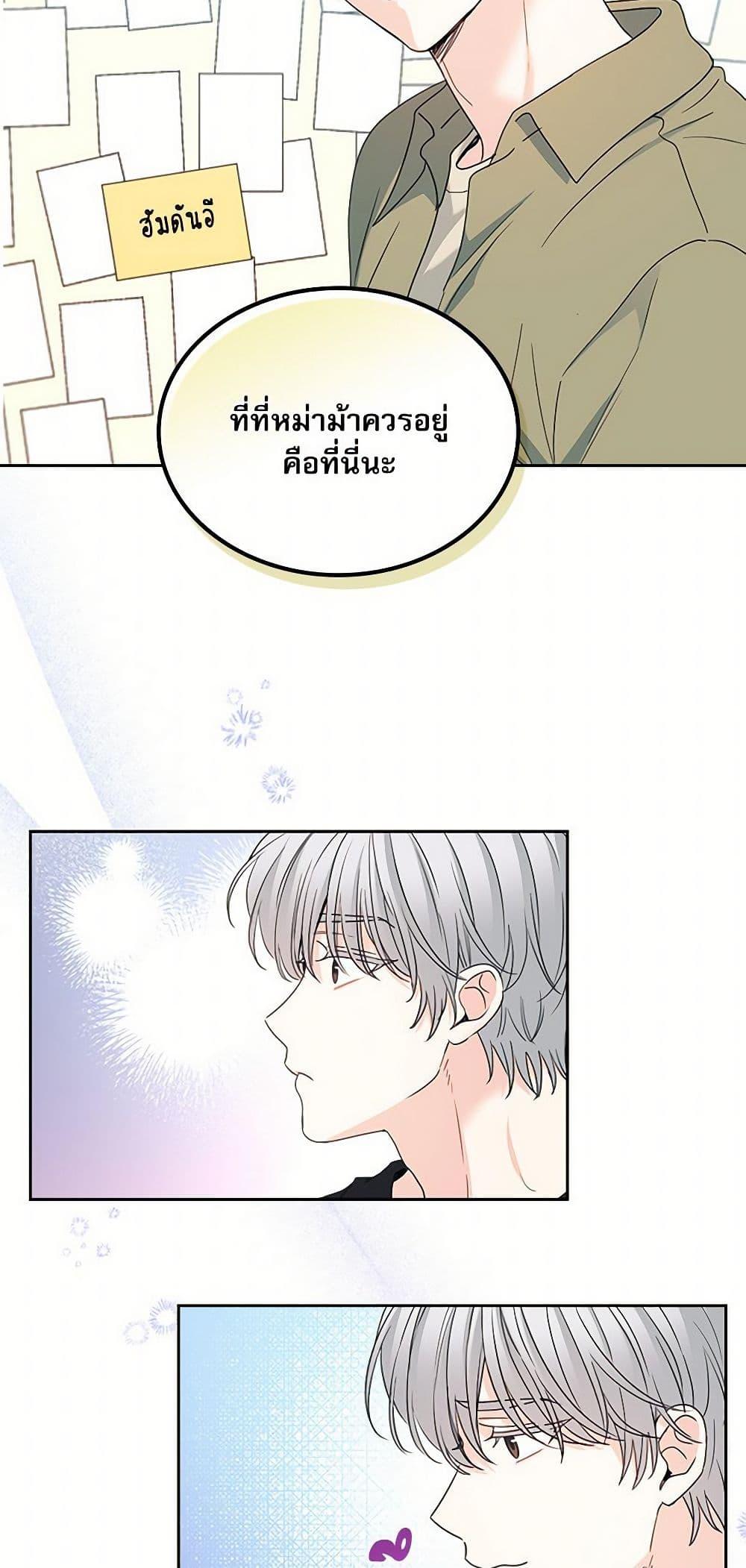 Manga-lc-com อ่านมังงะ อ่านการ์ตูน ออนไลน์ ฟรี My Life as an Internet Novel ตอนที่ 1 2 3 4 5 6 7 8 9 10 11 12 13 14 ฟรี ไม่มีโฆษณา Manga-lc - อ่าน มังงะ อ่าน การ์ตูน ออนไลน์ อ่านมังงะ ฟรี