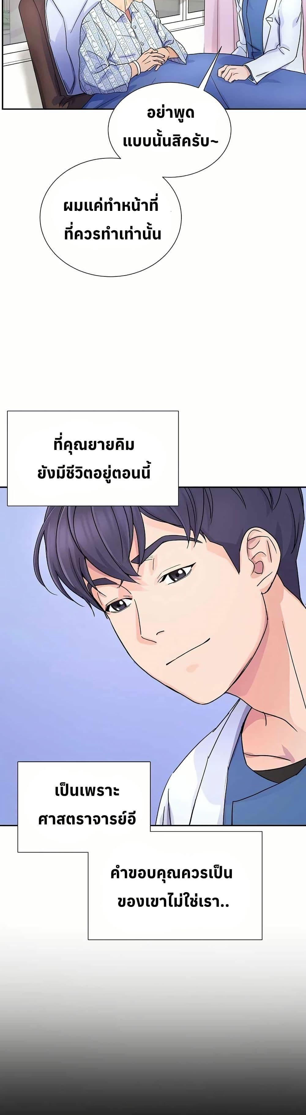 Manga-lc-com อ่านมังงะ อ่านการ์ตูน ออนไลน์ ฟรี Return of the Max-Level Doctor ตอนที่ 1 2 3 4 5 6 7 8 9 10 11 12 13 14 ฟรี ไม่มีโฆษณา Manga-lc - อ่าน มังงะ อ่าน การ์ตูน ออนไลน์ อ่านมังงะ ฟรี