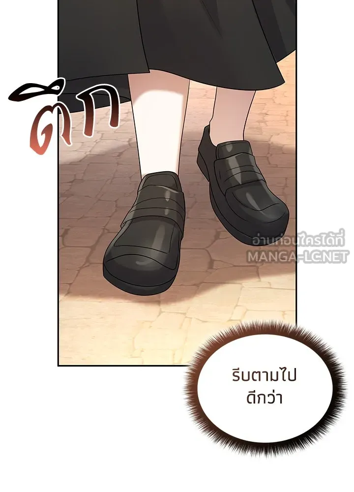อดีตภรรยาของพระเอกหนุ่มจอมคลั่งรัก ตอนที่ 48 รูปที่ 66