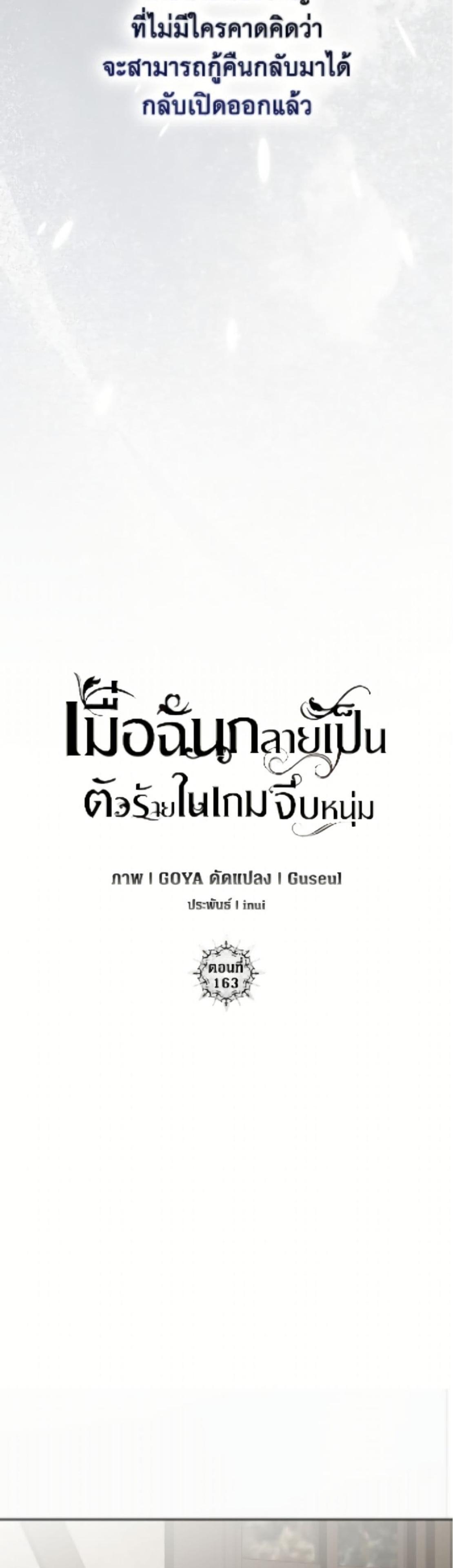 Manga-lc-com อ่านมังงะ อ่านการ์ตูน ออนไลน์ ฟรี I Fell into a Reverse Harem Game! ตอนที่ 1 2 3 4 5 6 7 8 9 10 11 12 13 14 ฟรี ไม่มีโฆษณา Manga-lc - อ่าน มังงะ อ่าน การ์ตูน ออนไลน์ อ่านมังงะ ฟรี