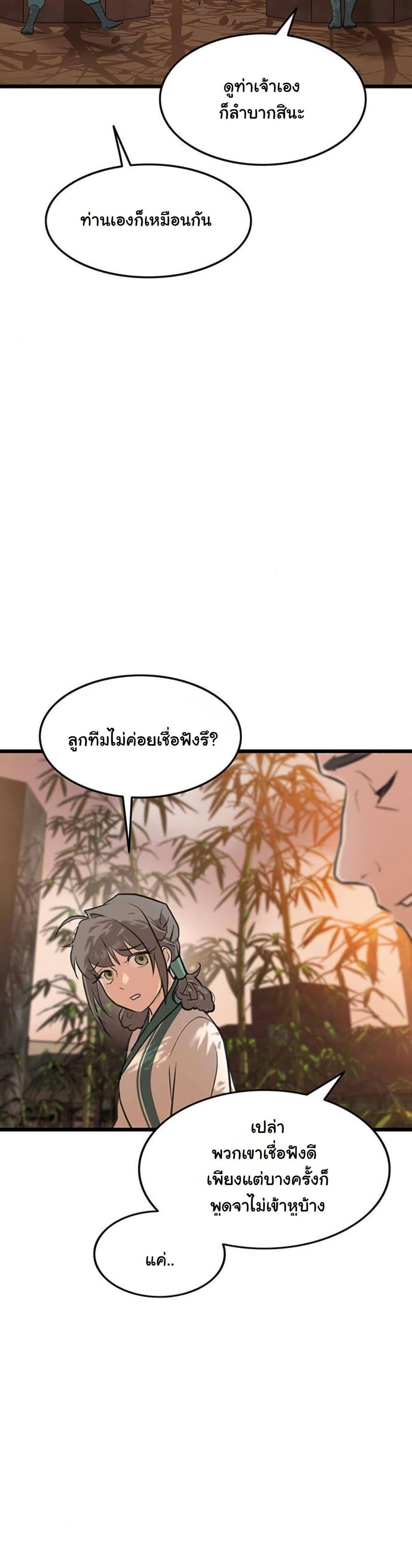 Manga-lc-com อ่านมังงะ อ่านการ์ตูน ออนไลน์ ฟรี My Wife is the Demonic Cult Leader ตอนที่ 1 2 3 4 5 6 7 8 9 10 11 12 13 14 ฟรี ไม่มีโฆษณา Manga-lc - อ่าน มังงะ อ่าน การ์ตูน ออนไลน์ อ่านมังงะ ฟรี