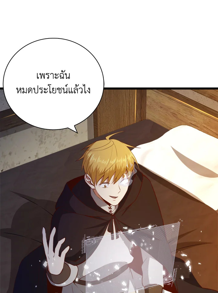 Manga-lc-com อ่านมังงะ อ่านการ์ตูน ออนไลน์ ฟรี The Lord of Coins ตอนที่ 1 2 3 4 5 6 7 8 9 10 11 12 13 14 ฟรี ไม่มีโฆษณา Manga-lc - อ่าน มังงะ อ่าน การ์ตูน ออนไลน์ อ่านมังงะ ฟรี