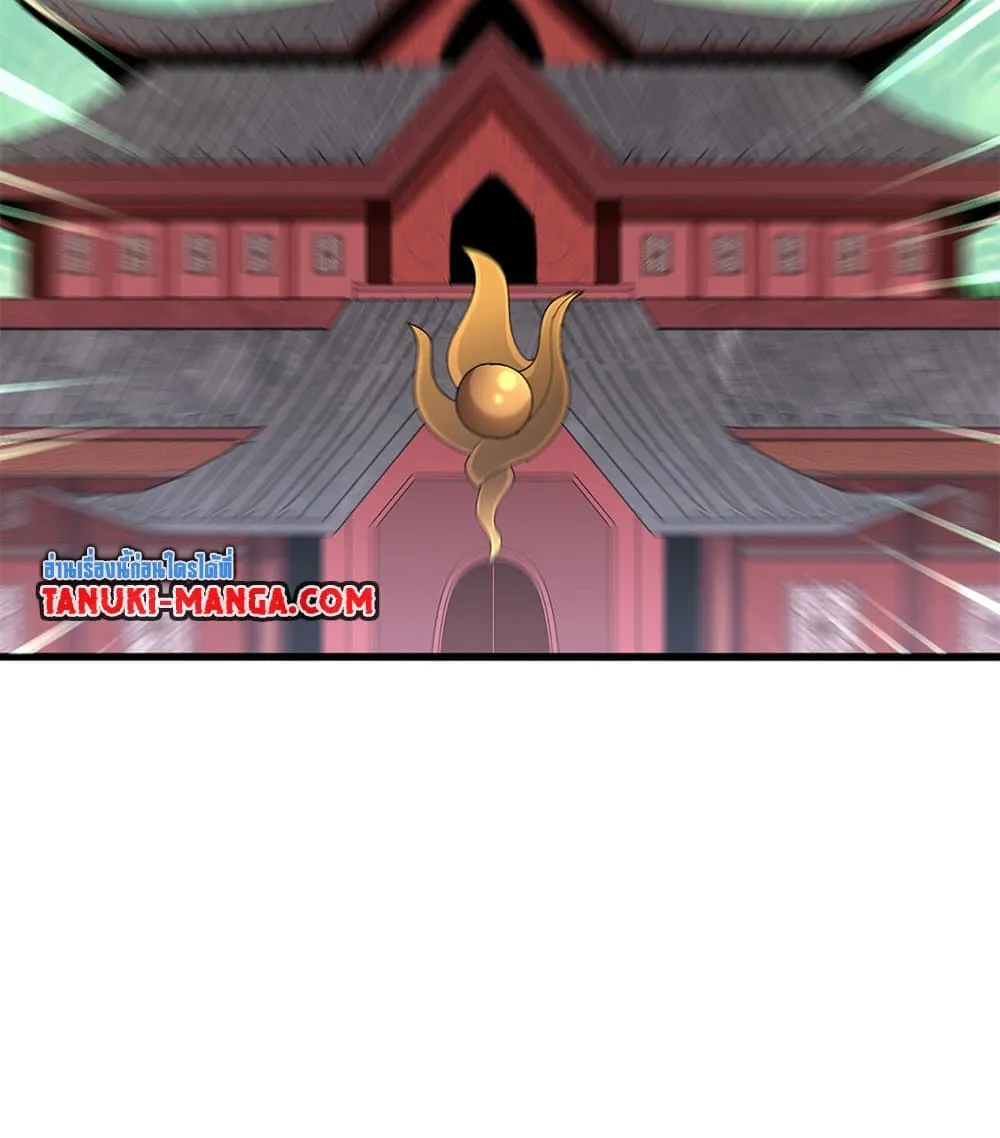 Magic Emperor ราชาจอมเวทย_ ตอนที่ ตอนที่ 782 รูปที่ 32