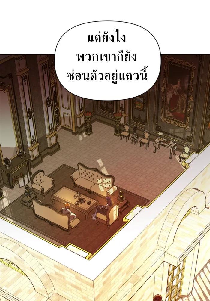 ชิงชีวิตพลิกลิขิตชะตา ตอนที่ 62. เกิดการนองเลือด(1) รูปที่ 13