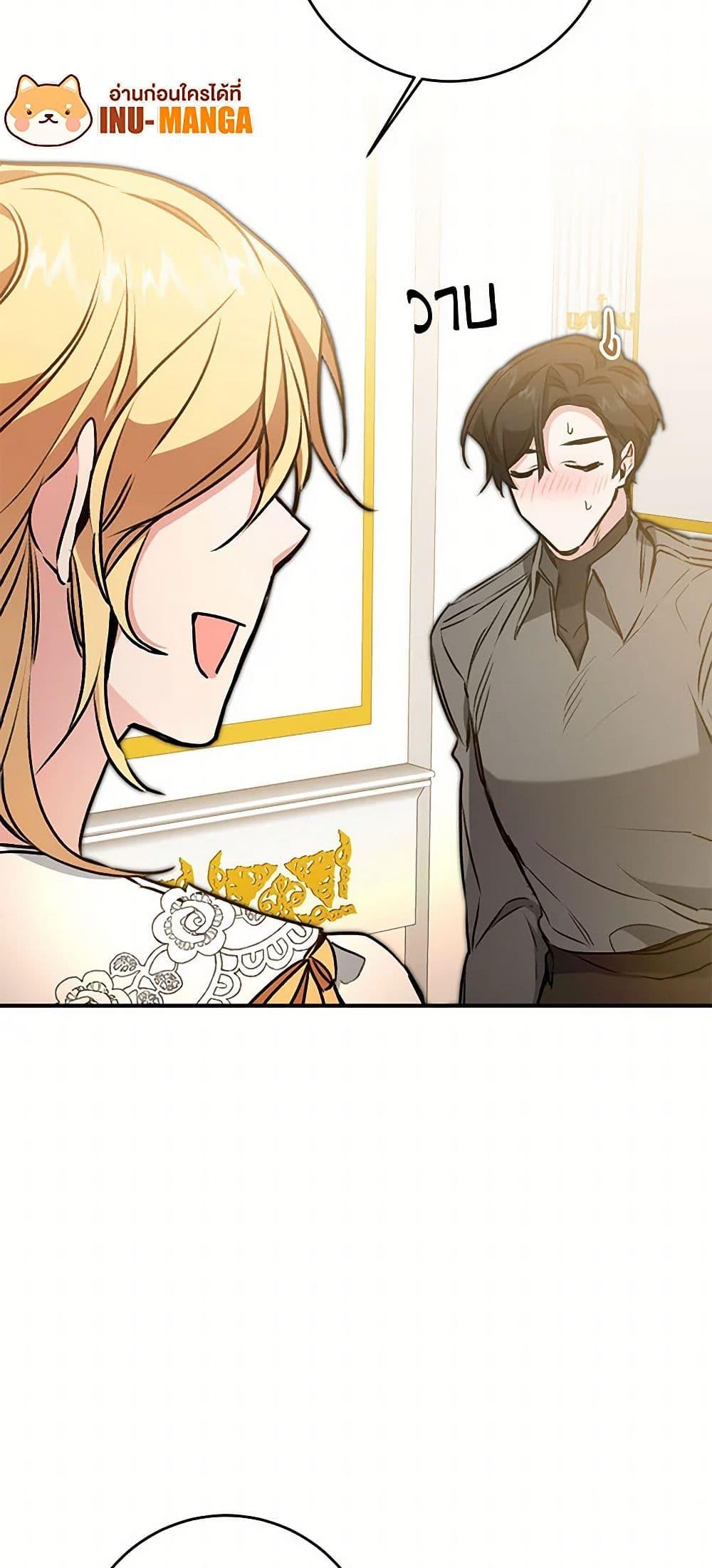Manga-lc-com อ่านมังงะ อ่านการ์ตูน ออนไลน์ ฟรี I’ve Become the Villainous Empress of a Novel ตอนที่ 1 2 3 4 5 6 7 8 9 10 11 12 13 14 ฟรี ไม่มีโฆษณา Manga-lc - อ่าน มังงะ อ่าน การ์ตูน ออนไลน์ อ่านมังงะ ฟรี
