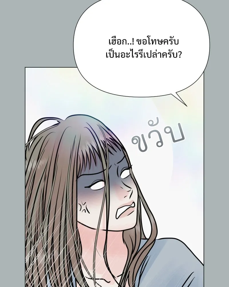รักนี้ไม่ต้องมีเซนส์ ตอนที่ 38 รูปที่ 100